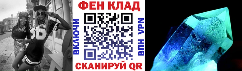 АМФЕТАМИН 98%  как найти   Верхоянск 