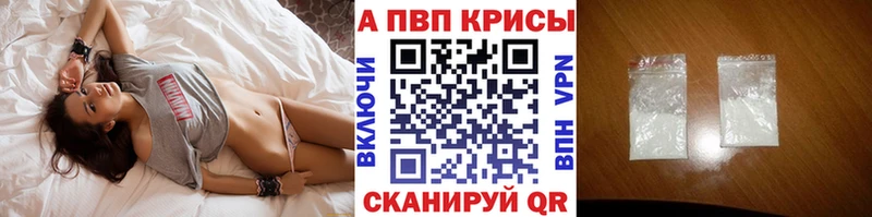 blacksprut как зайти  Верхоянск  Alpha-PVP мука 