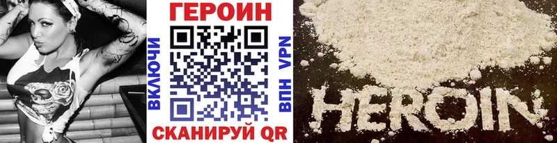 Героин белый  Верхоянск 