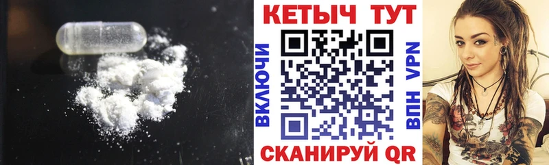 Кетамин VHQ  где можно купить   МЕГА маркетплейс  Верхоянск 