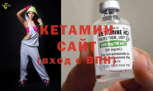 кристаллы Галич