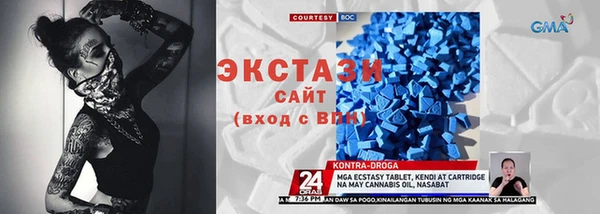 альфа пвп VHQ Вязьма
