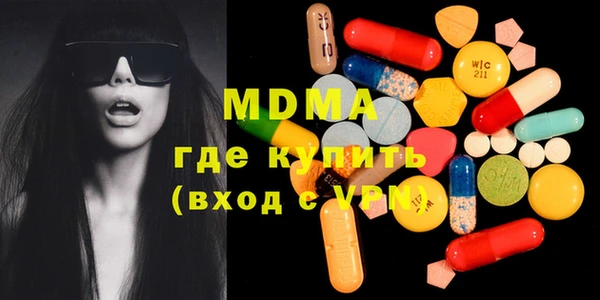 2c-b Слюдянка