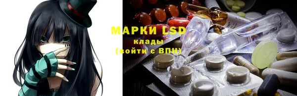 альфа пвп VHQ Вязьма