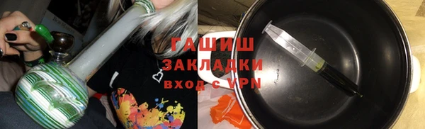 2c-b Слюдянка