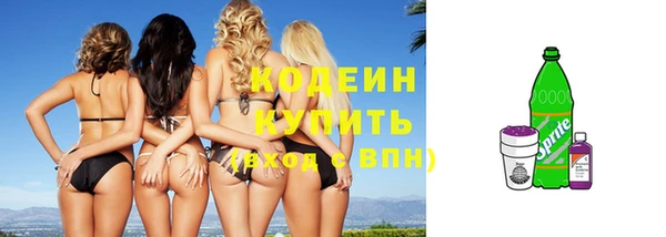 альфа пвп VHQ Вязьма