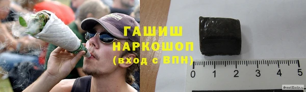 2c-b Слюдянка