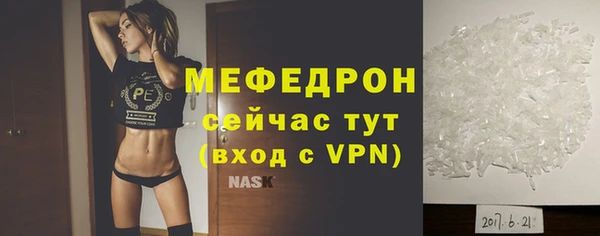 альфа пвп VHQ Вязьма