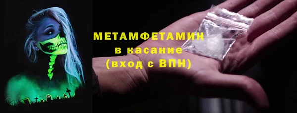 бошки Снежногорск