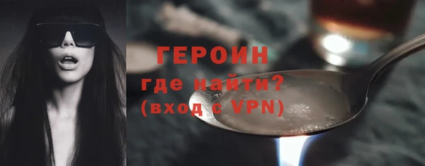 бошки Снежногорск