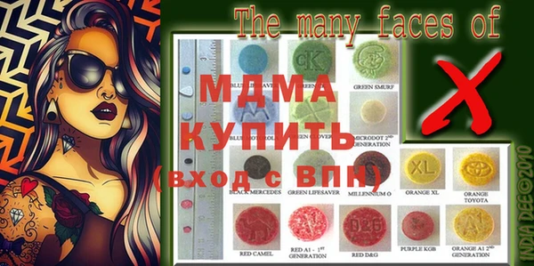 альфа пвп VHQ Вязьма