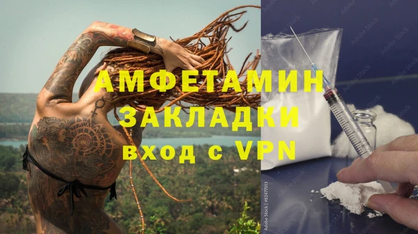 герыч Снежинск