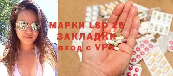 мяу мяу кристалл Гатчина