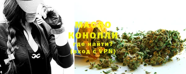 альфа пвп VHQ Вязьма