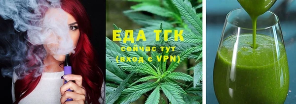 герыч Снежинск