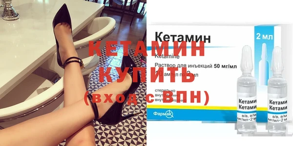 альфа пвп VHQ Вязьма