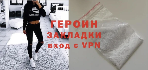 гидра Вяземский