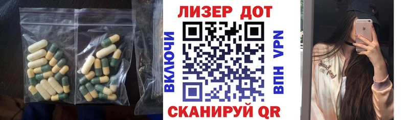 hydra маркетплейс  купить наркотик  Верхоянск  Лсд 25 экстази ecstasy 