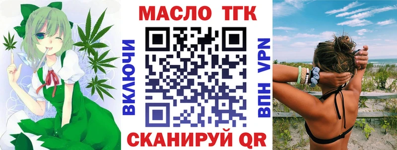 ТГК концентрат Верхоянск